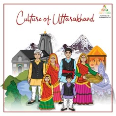 Uttarakhand Traditional Dress, Indian Traditional Paintings, Indian Illustration, Drawing Competition, Indian Art Gallery, India Culture, Poster Drawing, Dress Drawing, Cute Love Cartoons