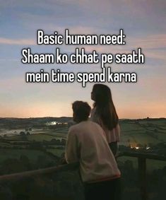 a man and woman standing next to each other with the words basic human need shaam ko