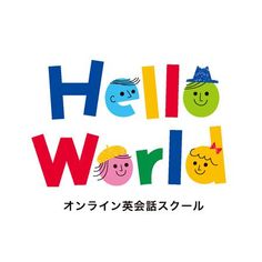 the word hello world written in japanese with children's faces and words on it