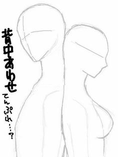 a drawing of a woman's body with the words written in chinese on it