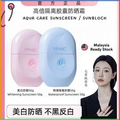 [Product Name] High Power Capsule Sunscreen


[Net Content] 50g


[Product Efficacy] Sunscreen


[Applicable People] All People


[Product Features]


1, Long-Time Sunscreen And Anti-Redness: SPF50 Reduce UVB Ultraviolet Rays


2, Patented Ingredient GenoFix CPD Extremely Large Spirulina, Rich In Photolytic Enzyme CPD And Algae Cyanin


3, Safe Formula Without Adding Alcohol, Fluorescent Agent, Acne-Causing Ingredients, Fluorescent Agent, Coloring, Fragrance, Talc, Mud Platinum Ester Preservatives


4, High-Power Sunscreen, Not Afraid Of Sweat


5, Transparent And Not Fake White, Thin And Light Without Burden


[Product Name] High-power capsule sunscreen


(Net Content) 50g


[Product Function] Sun protection


[Applicable Group] Everyone


[Product Features]


1, long-term sun protection Waterproof Sunscreen, Anti Redness, Ultraviolet Rays, Higher Power, Ultra Violet, Sun Protection, Sunscreen, Product Features