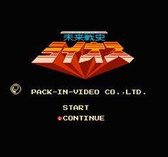 an old - school video game with the title's screen showing it in chinese