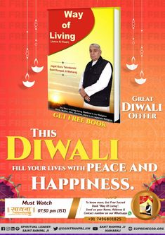 the poster for this diwali with peace and happiness is displayed in front of an orange background