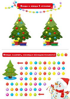 the christmas tree and snowman game is shown in this graphic style, which includes different shapes