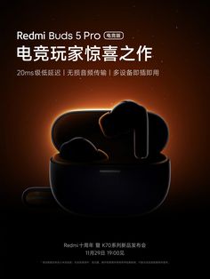 an advertisement for the redmi buds 5 pro is shown in english and chinese language