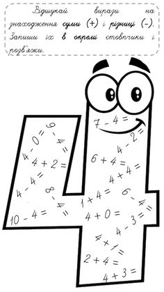 a cartoon character with the number four on it's face and numbers in front of him