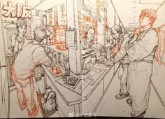 a drawing of some people at a counter