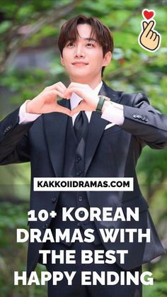 Looking for K-dramas that will fill your heart with joy? Check out my selection of 10+ romantic Korean dramas with happy endings!💫 

Each show on this list features adorable couples, delightful storylines, and, of course, the feel-good endings you crave. Perfect for a cozy night in, these dramas promise laughter, tears, and everything in between!☺️✨️

#kdrama #koreandramas #happyending #leeminho #songjoongki #baesuzy #bts #koreandrama