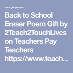 back to school eraser poem gift by 2 teach / touchlives on teachers pay teachers