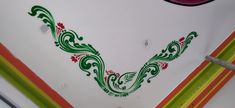 the ceiling is decorated with colorful designs on it's sides and strips of red, green, yellow, and orange