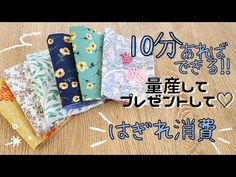 five pieces of fabric with japanese writing on the front and back, all in different colors