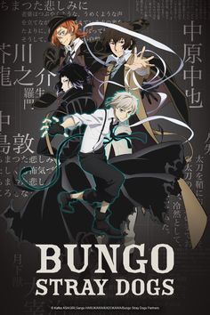 an anime poster with some characters on it and the caption in english is below