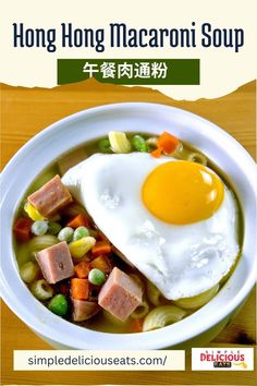 a bowl of soup with an egg on top and vegetables in the middle, along with text that reads hong long macaroni soup