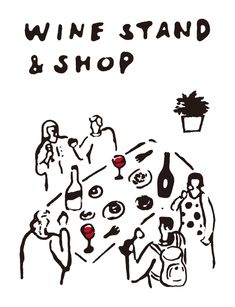 wine stand and shop is featured in this black and white illustration with people around the table