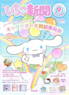 a magazine cover with an image of a bunny holding balloons and rainbows in the sky