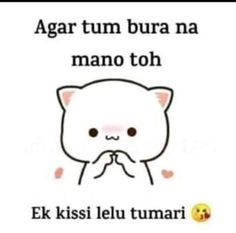 an image of a cat with the words'agar tum bura na mano toh '