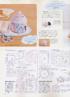 an article in the japanese craft book about sewing and crafts with instructions on how to make it