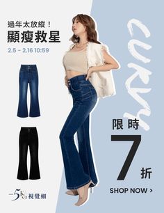 the woman is wearing high waist jeans