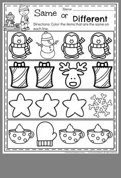 the same or different worksheet for preschool