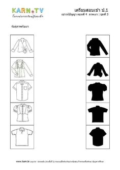 the instructions for how to make an easy shirt with different patterns and colors on it