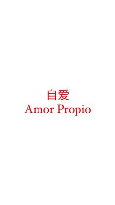 Amor propio tatuaje Discreet Tattoos, Subtle Tattoos, Elegant Tattoos, Little Tattoos, Simplistic Tattoos, Mini Tattoos, Pretty Tattoos, Inspirational Tattoos, Season Autumn