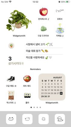 an iphone screen showing the daily schedule for different places in south korea, and what they mean to be