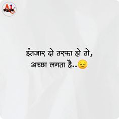 Heart broken quotes, Hindi quotes, love shayari, shayari, Hindi shayari, quotes, trending, love, sad, broken, heart, Heart Break Shayari In Hindi, Heart Break Shayari, Heartfelt Quotes In Hindi, Sms Language, Brilliant Quote, Desi Quotes, Shayari Hindi, Best Friend Quotes For Guys, Quotes Hindi