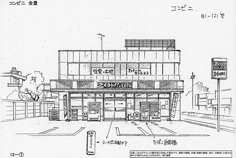 Grocery Store Floor Plan, Convenience Store Drawing, Grocery Store Drawing, Store Drawing, Korean Store, Store Plan, Store Layout