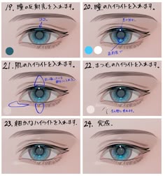 the steps to draw an anime eye step by step in photoshopped with text