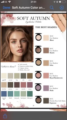 Make Up For Soft Autumn, Soft Autumn Eye Shadow Palette, Calm Autumn Color Outfits, Fair Soft Autumn, Makeup For Autumn Skin Tones, Soft Autumn Eye Makeup, Muted Autumn Color Palette Outfits, Soft Autumn Soft Natural, Soft Autumn Eyeshadow Palette