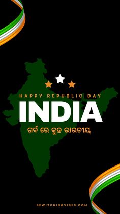 Republic Day Wishes Starting A Blog, Online Earning, First Step, Read More, How To Start A Blog, At Home