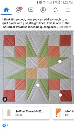 the app is showing how to make a quilt with different colors and patterns on it