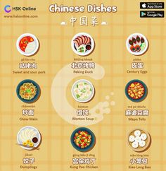 the menu for chinese dishes is shown in english and chinese characters are also on the menu