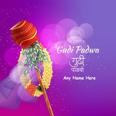 happy gudi padwa with name on purple background