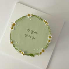 a greeting card with daisies and writing in korean