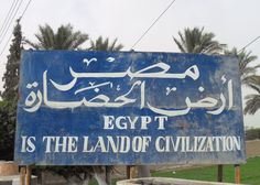 a blue sign that says egypt is the land of civilization in english and arabic writing