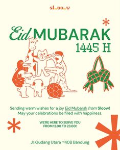 an advertisement for the eid mubarak christmas party, with cartoon characters on it