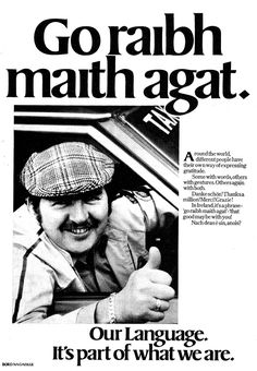 an advertisement for a car that says go grabh math agat, out language it's part of what we are