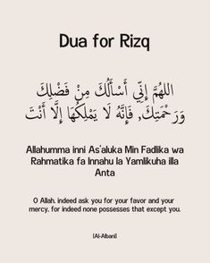 an arabic book with the title'dua for rizq '