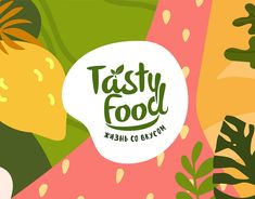 the logo for tasty food is surrounded by tropical leaves