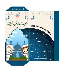 an open card with two people in space and stars on the background, which reads aluk hebab pass