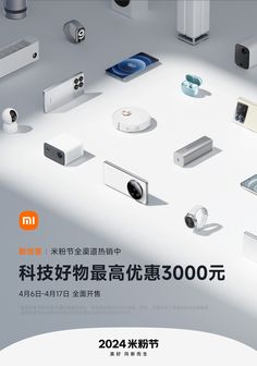 an advertisement for the company with various electronics and accessories on it's display surface