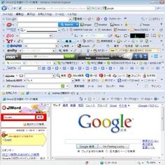 an image of a web page with the word google in japanese and english on it