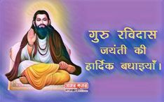 an image of jesus with the words in hindi