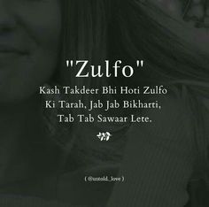 a woman is smiling with the caption'zulfo '