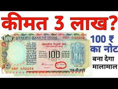 Gifts Under 100 Rupees, Historical Coins, Chemistry Periodic Table