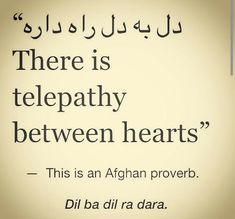 there is telepathy between hearts with arabic writing on the wall behind it