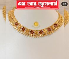 Simple Bridal Jewelry, Red Bangles, Modern Gold Jewelry, Jewellery Indian, Beautiful Rangoli