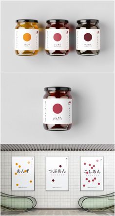 Breads for Tomorrow Packaging Design Created by Stamp Works - World Brand Design Society Jar Packaging Design Creative, Japan Packaging Design, Jam Label Design, Jam Packaging Design, Jam Branding, Jar Packaging Design, Jam And Bread, Jam Design, Jam Packaging