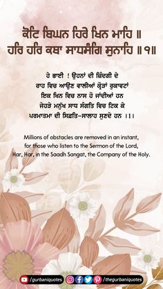 Waheguru ji ka khalsa Waheguru ji ki fateh 🙏🏽 #thegurbaniquotes #gurbaniquotes #gurbani #gurbanitimeline #waheguru #waheguruji🙏 #waheguru_ji_ka_khalsa_waheguru_ji_ki_fateh_jio #gurbaniquotes #gurbanireels #sikh #shabad #dhanshrigurugranthsahibji @thegurbaniquotes Tik Tok